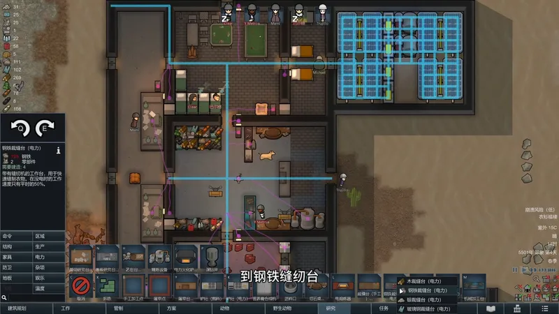 边缘世界1.6原版+皇权零基础入坑向视频P2（3人迫降沙漠卡桑德拉冷酷无情沙漠）