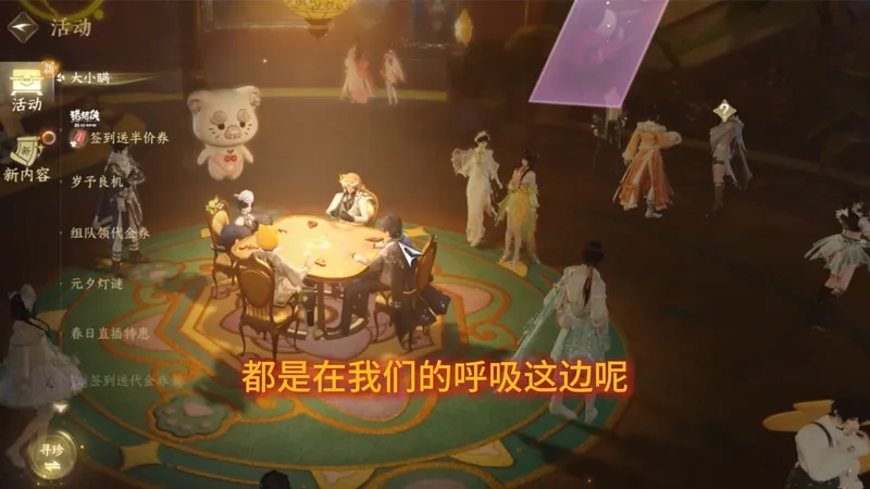 神相最新赛季副本攻略！计划有变准备登顶！