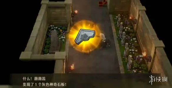 《勇者斗恶龙7重制版》咒文特技基加杰斯帝斯获取攻略