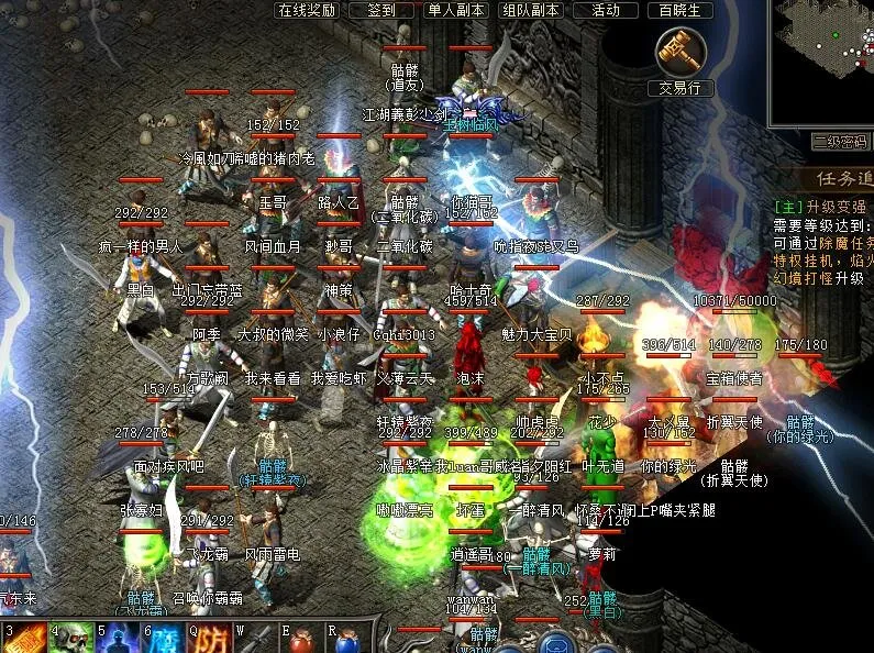 《传奇之梦》新服霓裳开启