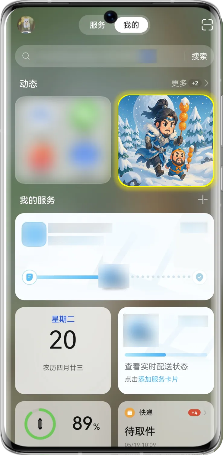 《三国冰河时代》春节营销答卷