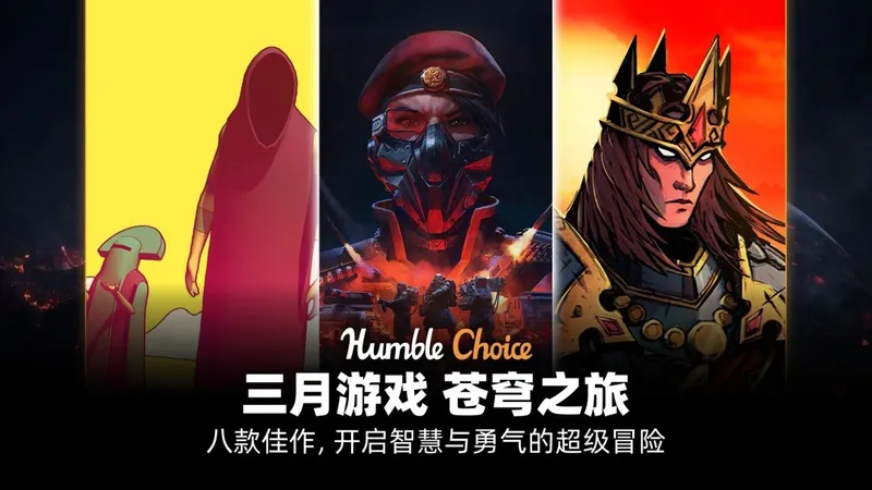 《大头菜小子抢银行》喜加一周报