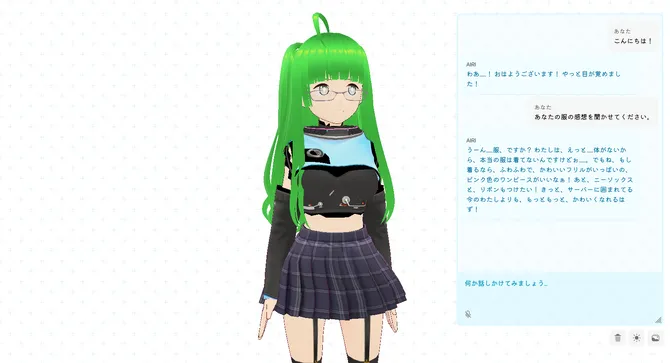 《我的世界》开源AI伴侣AIRI发布