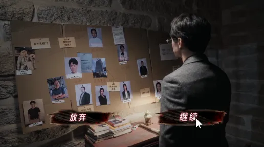 《罪金游戏》Steam正式上线