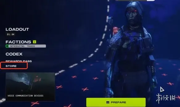 《失落星船马拉松》豪华版高级奖励通票兑换攻略