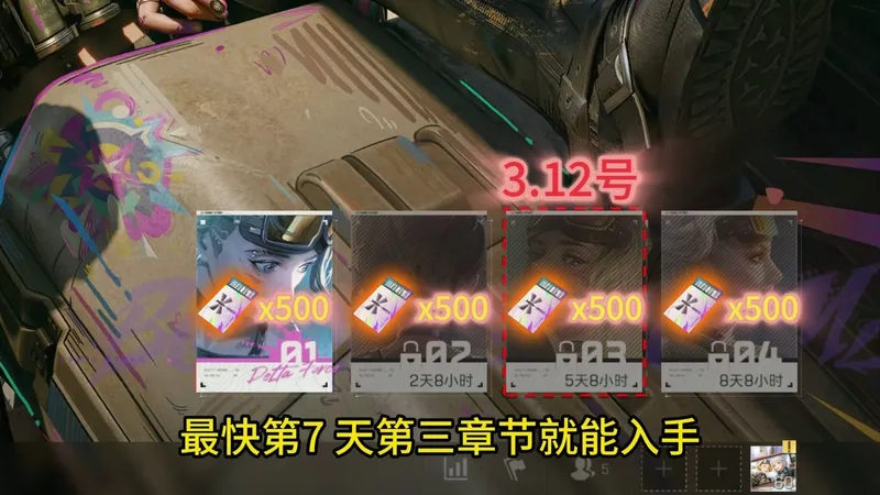 蛊不羁人生皮肤一小时速通攻略来了免费获取