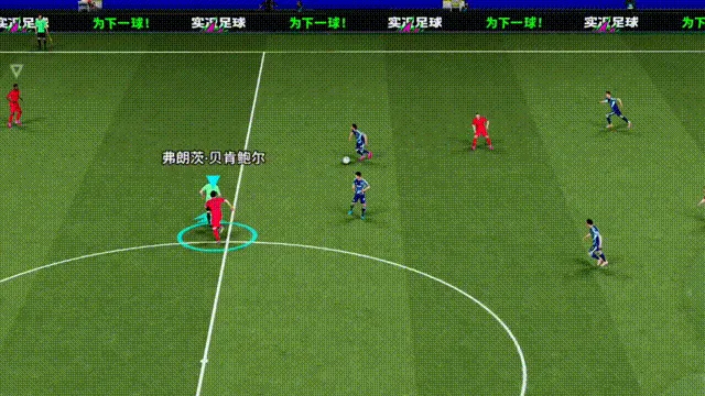 《实况足球》磐石利刃活动