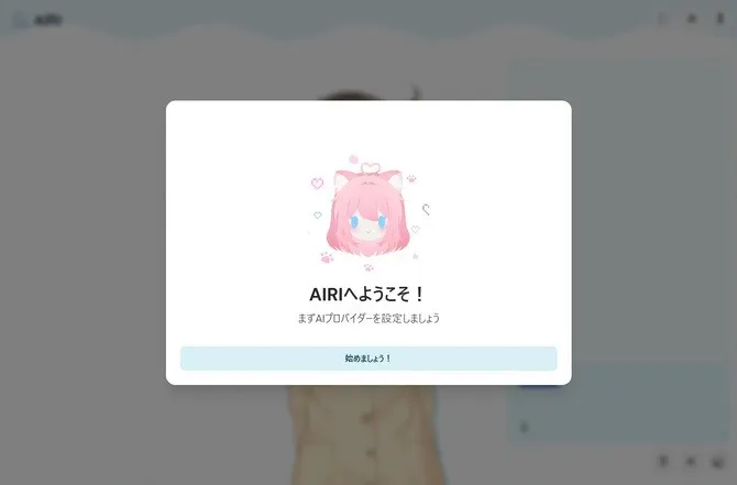 《我的世界》开源AI伴侣AIRI发布