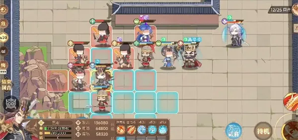 《英杰传》董卓武将演义第五关攻略