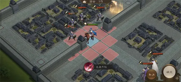 《新三国志曹操传》张辽无双试炼二通关攻略