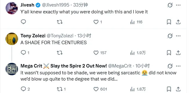 《杀戮尖塔2》峰值破41万