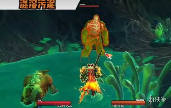 《魔兽世界：至暗之夜》恶臭凝胶获取攻略