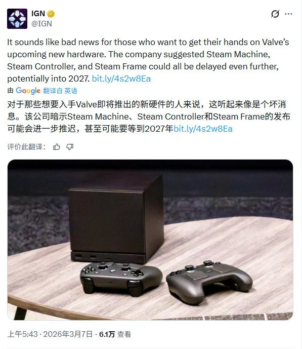 SteamMachine计划2026年发售-V社澄清未改变发售时间