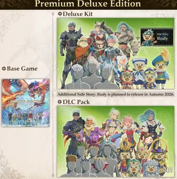 《怪物猎人物语3：命运双龙》价格介绍