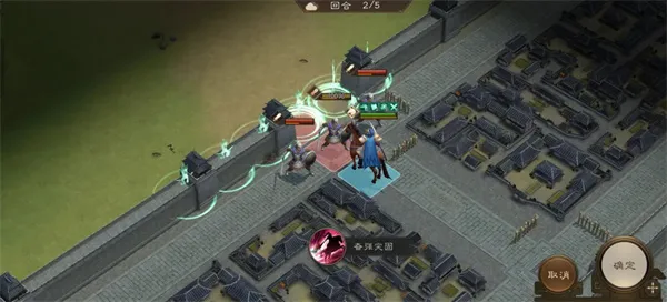 《新三国志曹操传》张辽无双试炼二通关攻略