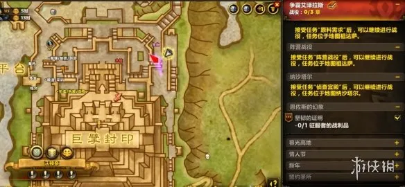 《魔兽世界：至暗之夜》奈瑟拉之光宠物获取攻略