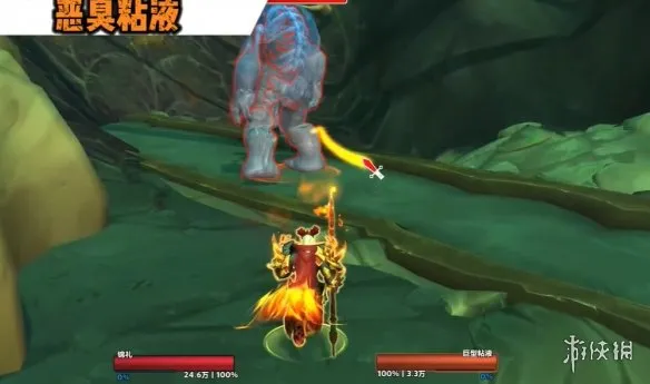 《魔兽世界：至暗之夜》恶臭凝胶获取攻略