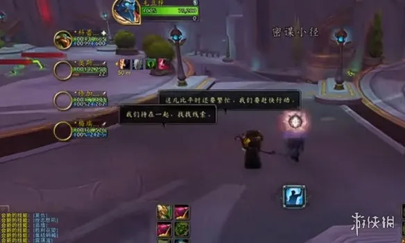 《魔兽世界至暗之夜》萨格尔的塔罗牌获取攻略-集齐解锁天价装饰