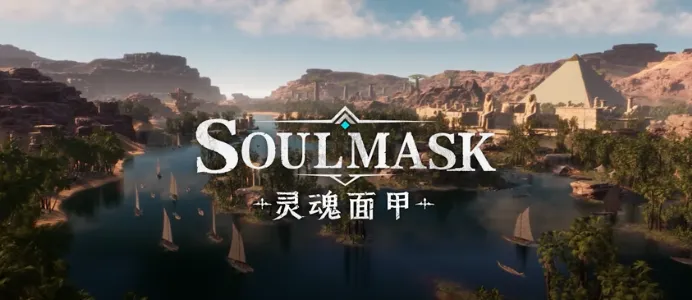 《灵魂面甲》4月10日上线-国产古文明生存建造新作