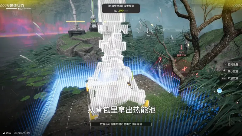 邪修过河方法！