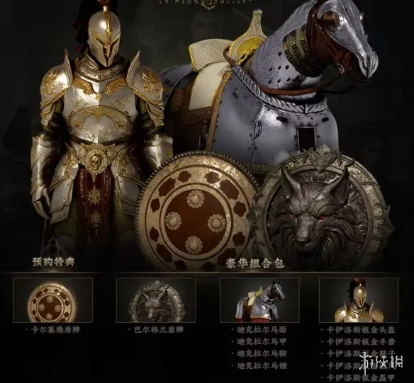 《红色沙漠》豪华版Steam价格详解