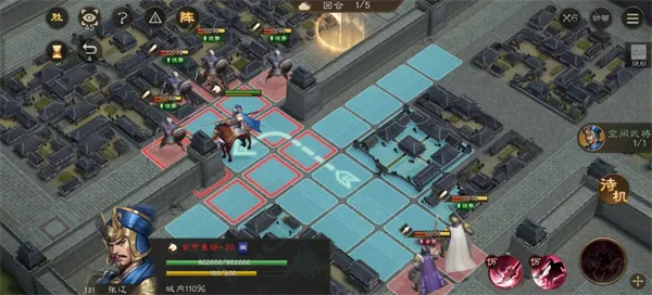 《新三国志曹操传》张辽无双试炼二通关攻略