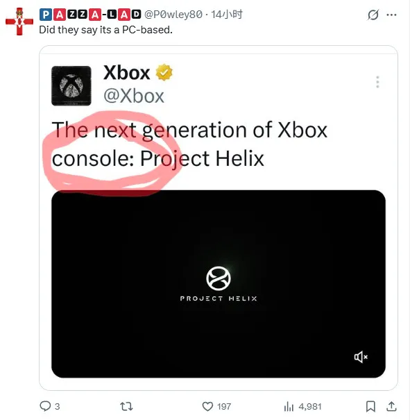 《巅峰守卫》事件引发争议