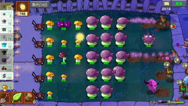 植物大战僵尸指导版2-9三色杯通关攻略