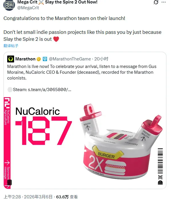 《杀戮尖塔2》峰值破41万