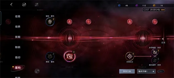 《无期迷途》公会战燃烧队低配五亿攻略