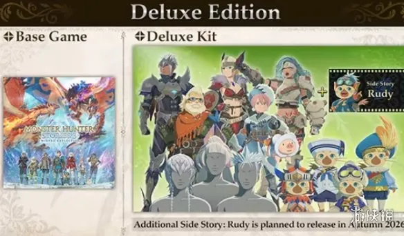 《怪物猎人物语3：命运双龙》价格介绍