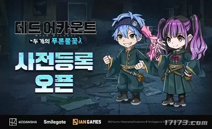 《死亡账号:两个蓝色火焰》开启预注册