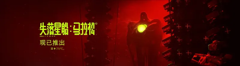 《杀戮尖塔2》峰值破41万