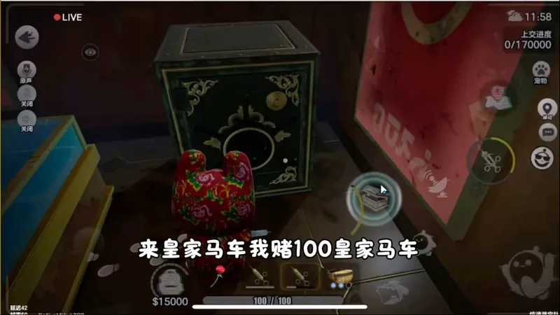 好人图就是好#蛋仔派对创计划 #蛋仔乐趣多 #蛋仔派对#蛋仔惊魂攻略站