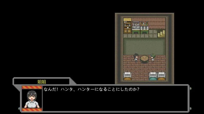 《MetalHunter》免费发布