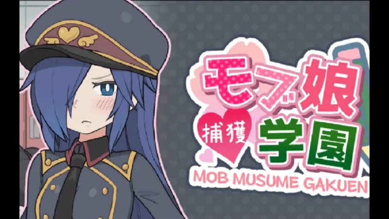 [SLG+PC+MAC+安卓]路人娘捕获学院-超清晰皇邮攻略！手机电脑通用，全内容解锁
