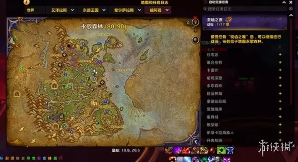 《魔兽世界至暗之夜》狩猎任务快速完成攻略-高效攒进度与BOSS速通技巧