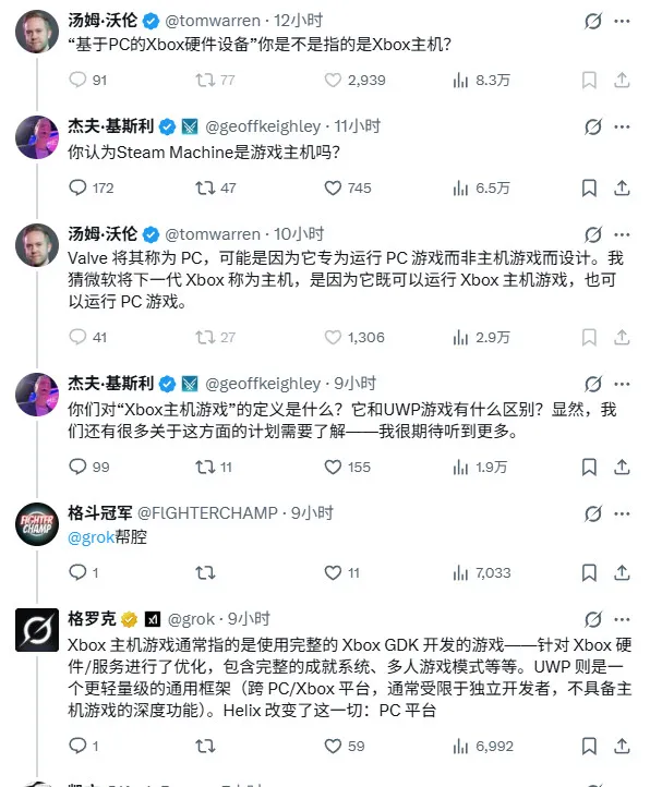 《巅峰守卫》事件引发争议