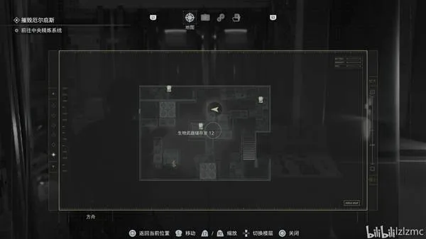 《生化危机9》方舟第三部分收集攻略