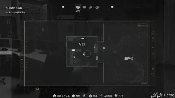 《生化危机9》方舟第三部分收集攻略