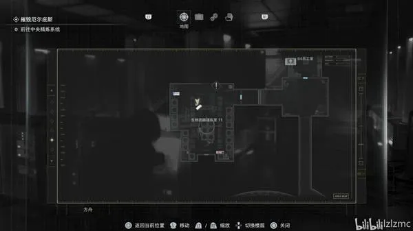 《生化危机9》方舟第三部分收集攻略