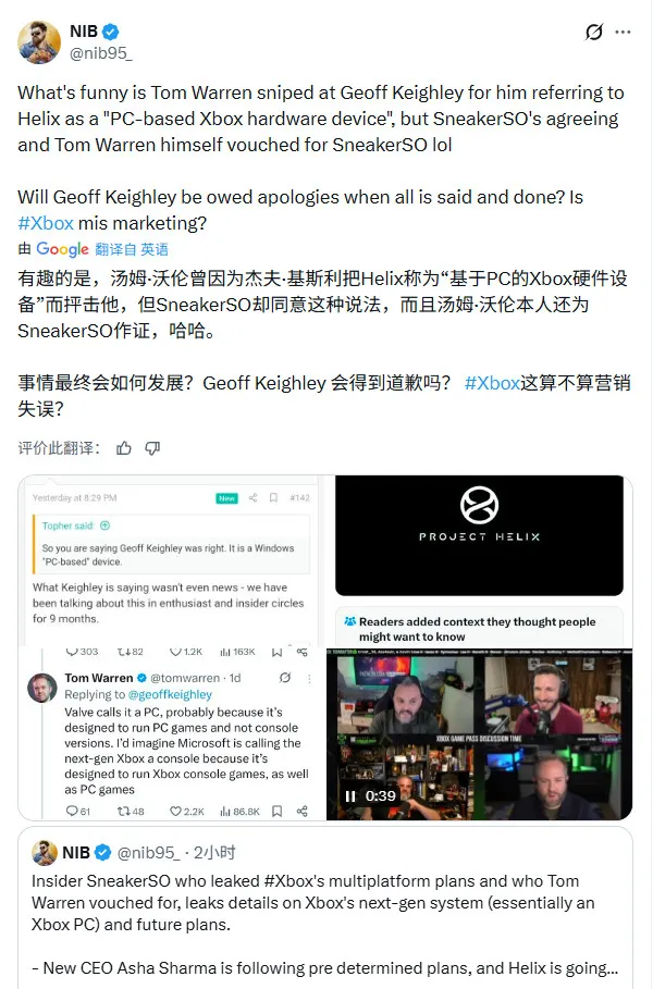 《GTA6》首发或无原生Xbox版本