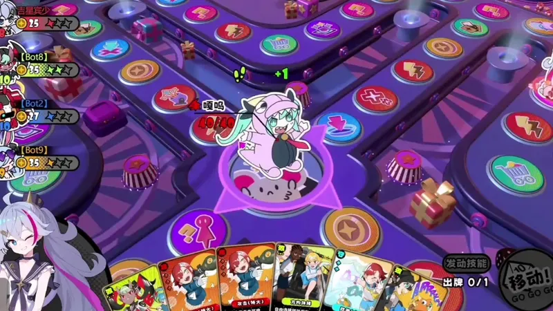 吉星派对新年-游戏攻略