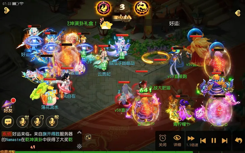 新手攻略！狮驼速推队操作讲解！！！#梦幻西游手游 #梦幻手游造梦计划