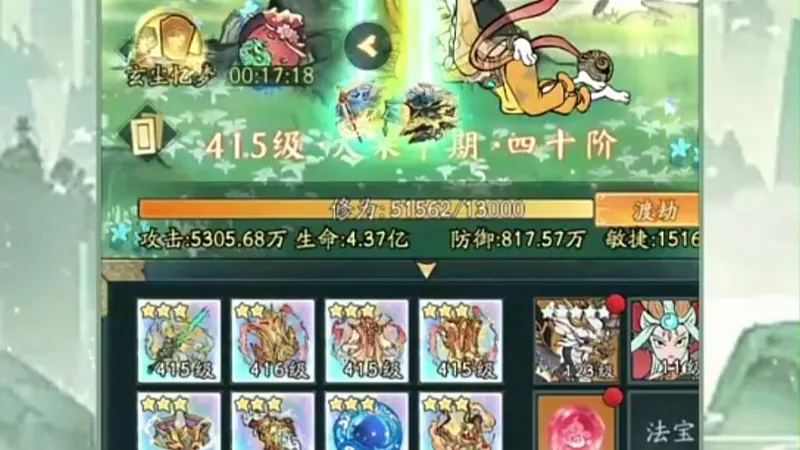 寻道大千：洞府仙居，桃树互助，炼丹炼宝，寻道大千等你来！