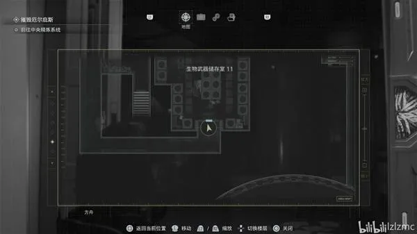 《生化危机9》方舟第三部分收集攻略