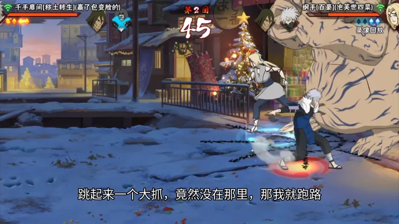 【百豪纲】穿三彩蛋来喽！#火影忍者手游 #权威忍者攻略 #百豪纲手 #百豪纲手三奥义彩蛋 #泡芙世一菜