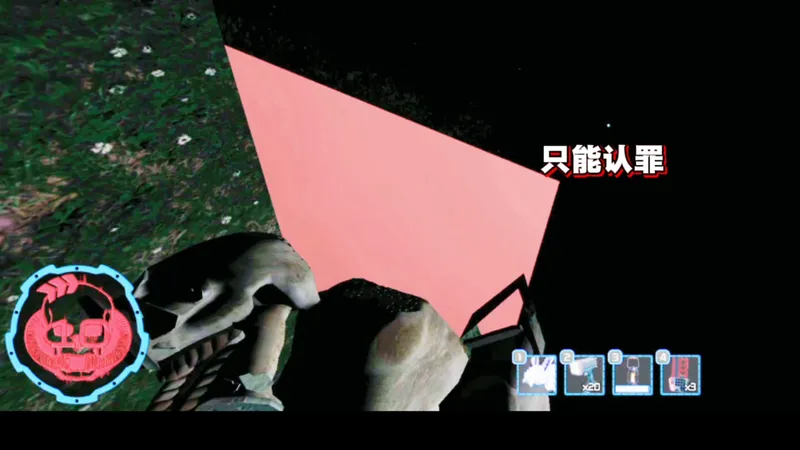 压力亿命速通附带简易攻略