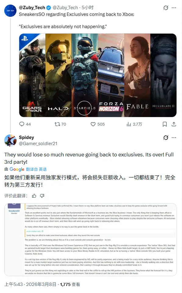 《GTA6》首发或无原生Xbox版本