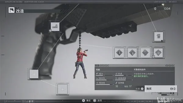 《生化危机9》方舟第三部分收集攻略